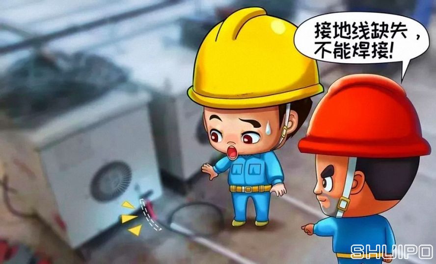 設(shè)備安全附件不全或失效，不焊割